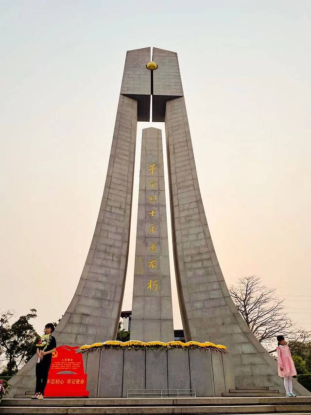 福州文林山革命陵园