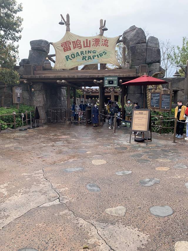 雷鸣山漂流