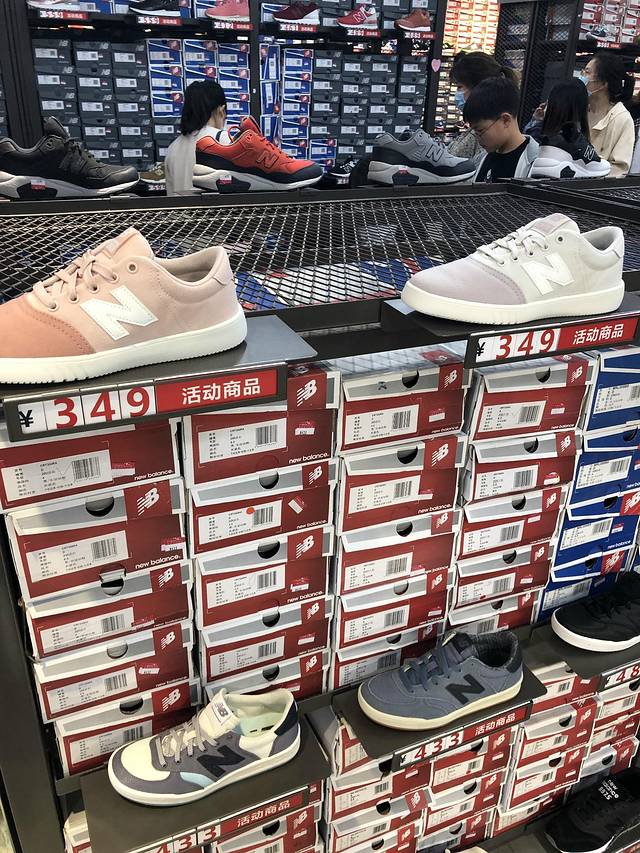 New Balance(佛罗伦萨工厂店)