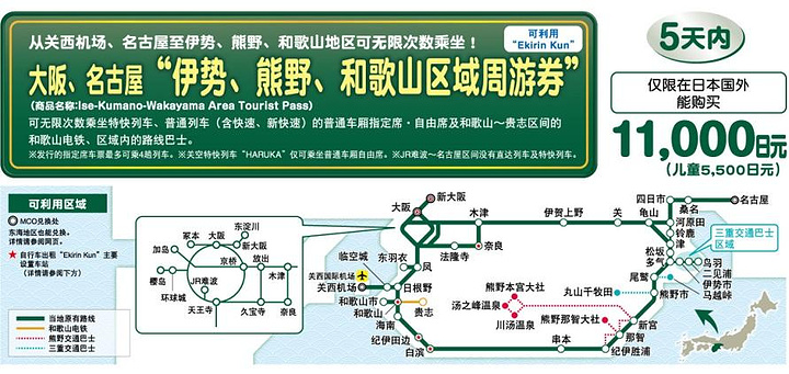 21熊野市游玩攻略 熊野市交通 住宿 行程 美食 购物攻略 熊野市注意事项 实用信息 去哪儿攻略