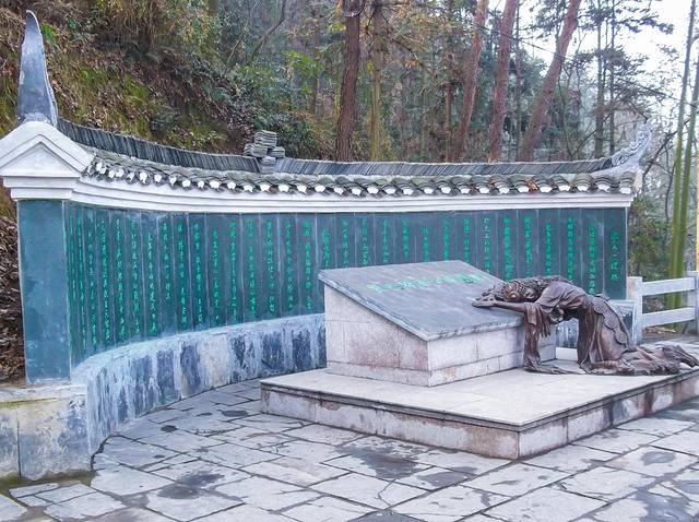 南华山国家森林公园