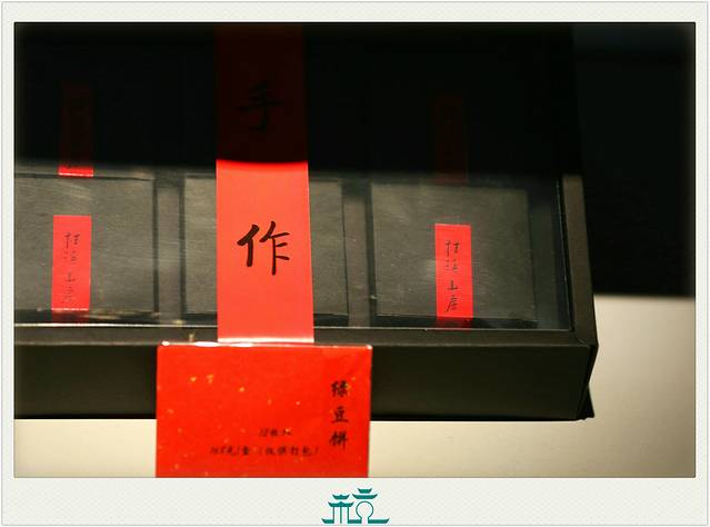 御乐堂·戏茶食驿(中山中路店)