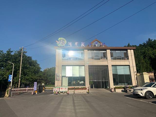 贵阳药用植物园