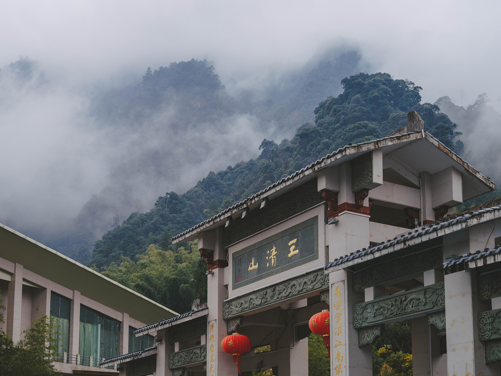 冬游三清山｜一场不期而遇的云雨风雪之约