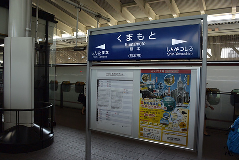 熊本站旅游景点攻略图
