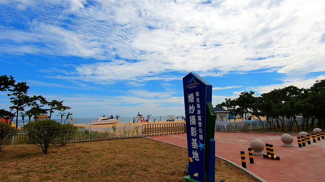 肥家庄海滨旅游景点图片
