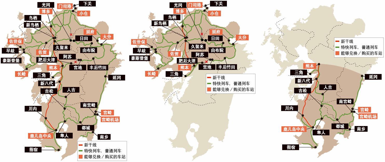 小仓 门司港 福冈 熊本 人吉 铁路周游九州5城 福冈旅游攻略 游记 去哪儿攻略