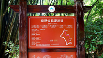 南平旅游景点攻略图片