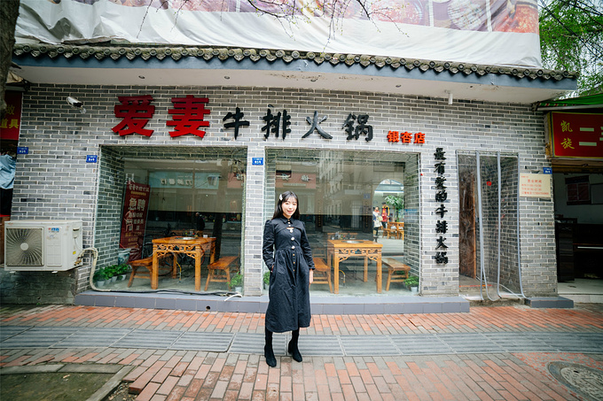 爱妻牛排火锅（银杏店）图片