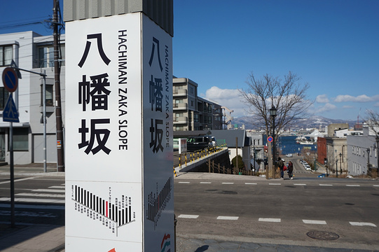 八幡坂旅游景点图片