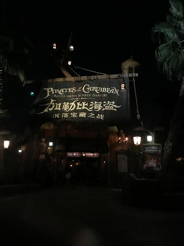 "飞跃地平线进去前要先观看安全须知搞得我心里好紧张,结果上去以后发现其实一点也不恐怖。五星推荐了_迪士尼小镇"的评论图片
