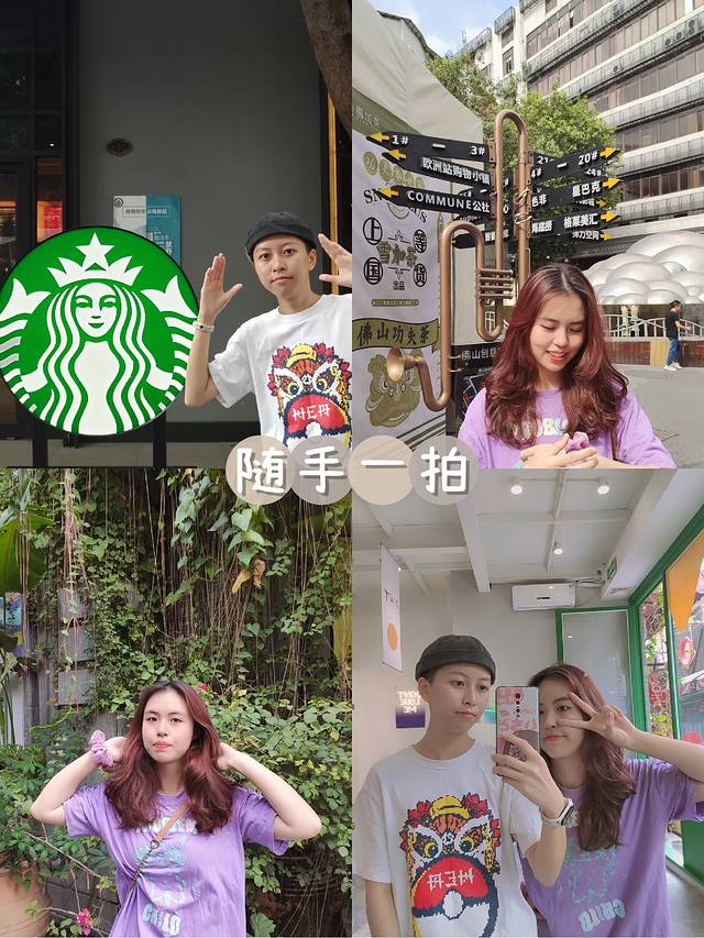 佛山创意产业园