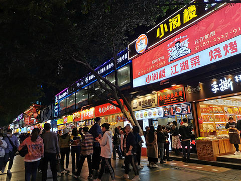 八一好吃街