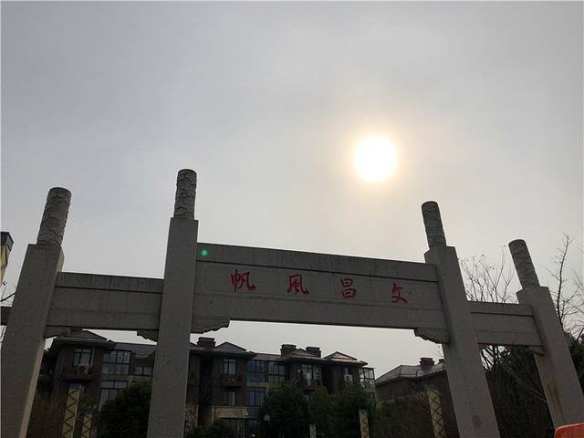 莲池禅院-文昌阁