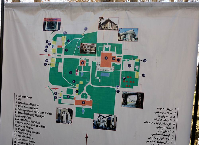 "巴列维皇宫坐落在德黑兰北部的雪山脚下，又称德阿巴德王宫_巴列维皇宫"的评论图片