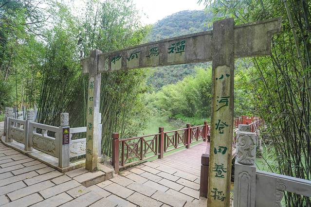 龙宫风景名胜区-观音洞