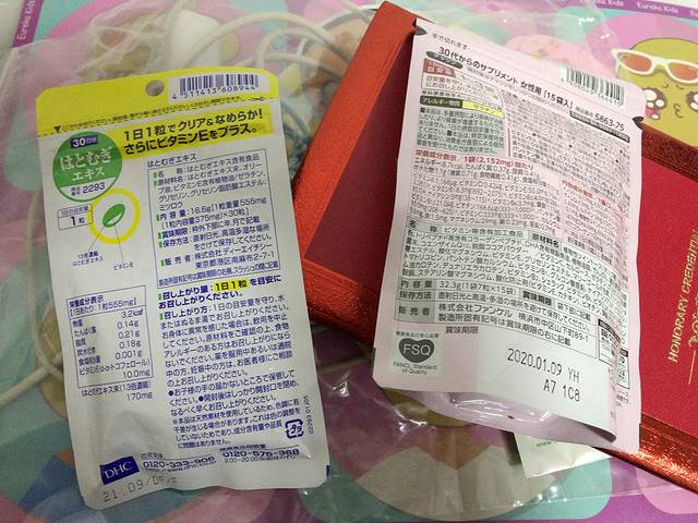 永旺超市(苏州新区永旺梦乐城店)