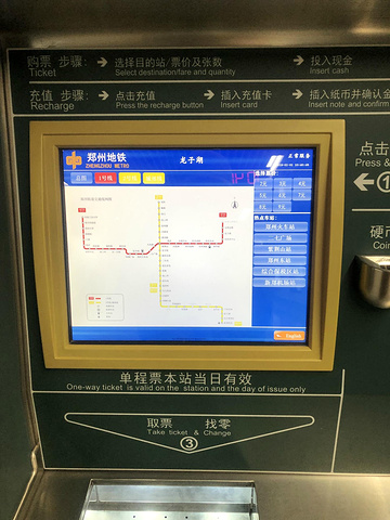 "一般城市的高铁站都是新建的，非常豪华，设施完善，郑州东站也不负众望，要啥有啥，不用担心买不到特产了_郑州东站"的评论图片