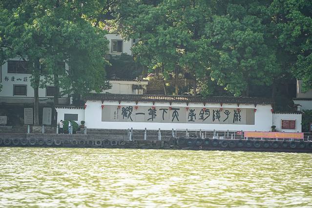 严子陵钓台景区