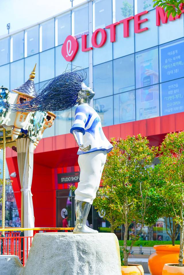 乐天免税店(金海机场店)