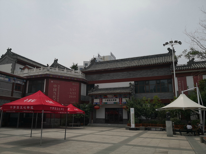 濰坊市博物館,中興商業街,各色美食的24小時-濰坊旅遊攻略-遊記-去