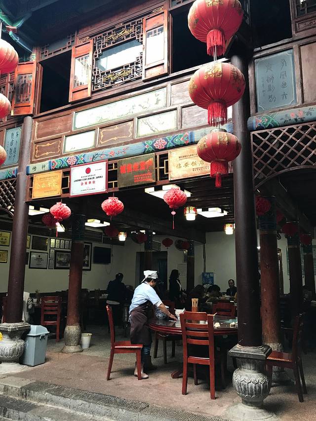 临安饭店(分店)