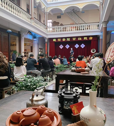 "这里是集潮州茶文化、潮剧曲艺文化于一体的潮州传统文化体验中心_载阳茶馆(牌坊街店)"的评论图片