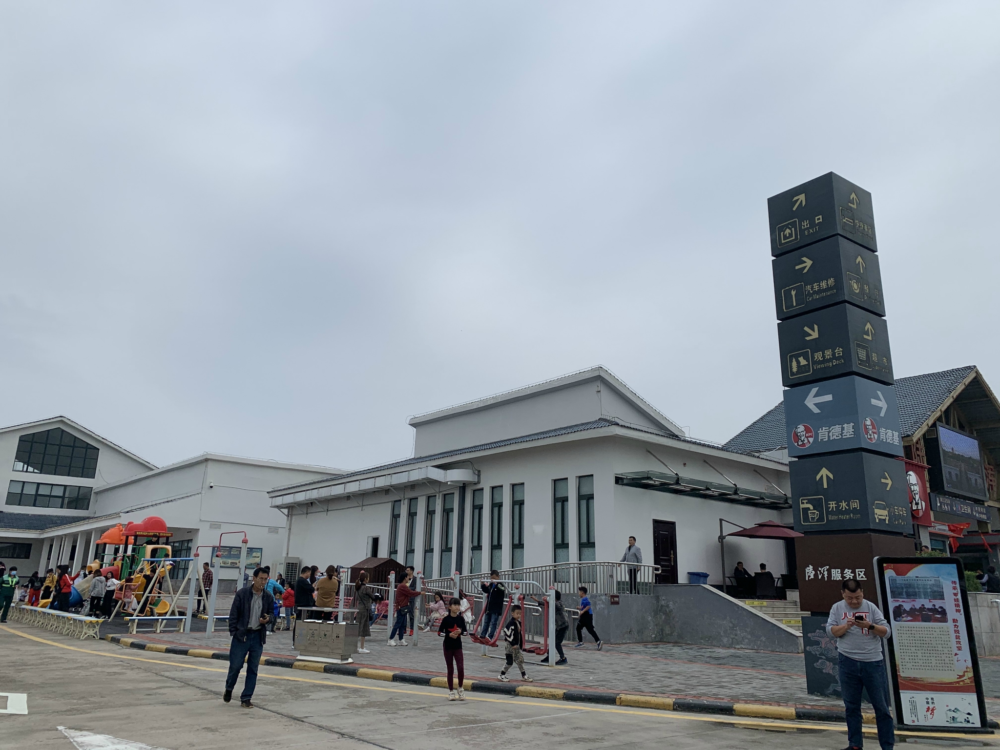 2023陆浑服务区餐厅美食餐厅,.有服务区休息,加油,餐饮.