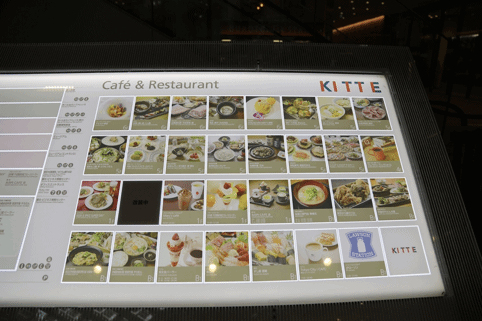 2023KITTE购物,在东京站附近有可以俯瞰东京...【去哪儿攻略】