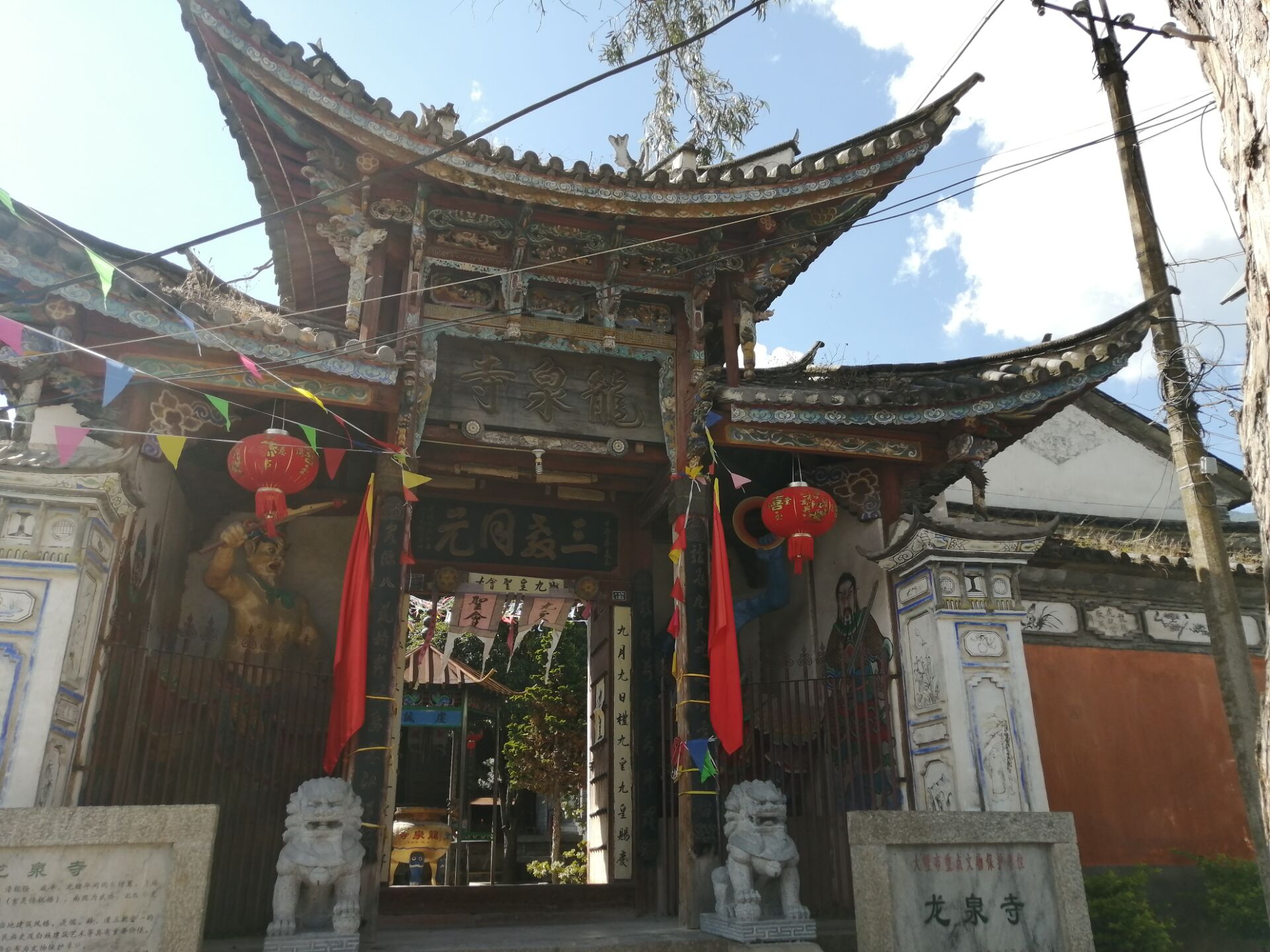 2025周城村游玩攻略,最大的白族聚集村落，村子有...【去哪儿攻略】