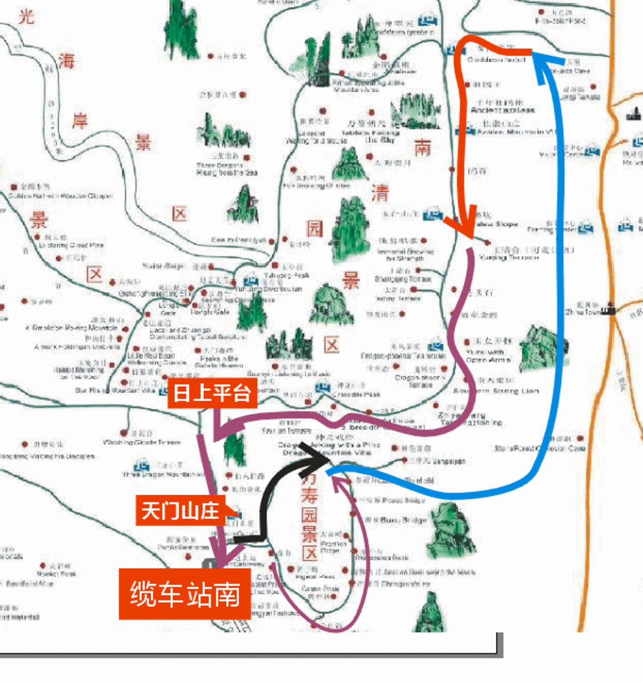 2022三清宫游玩攻略,三清宫作为三清山景区的一个...【去哪儿攻略】