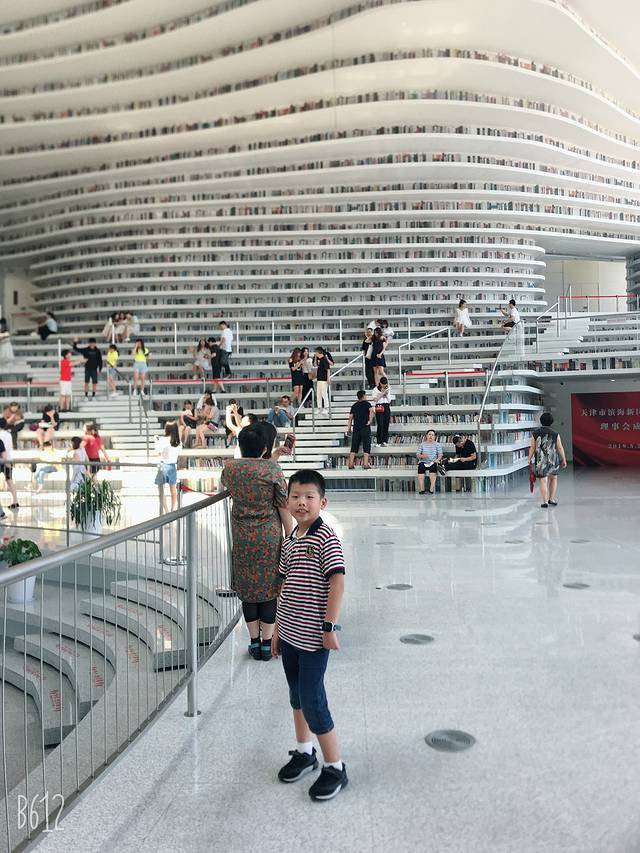 滨海新区图书馆(中心馆区)