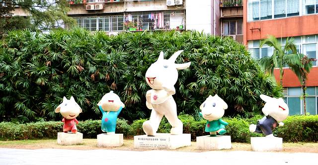 广州美术学院(昌岗校区)