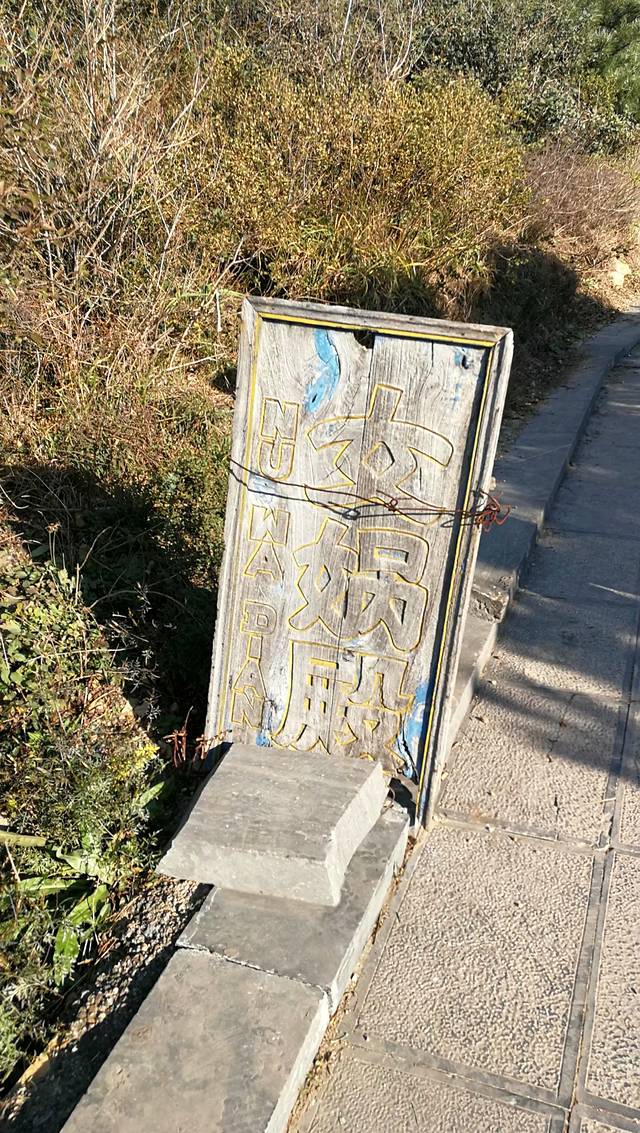 嵩山风景名胜区-峻极峰