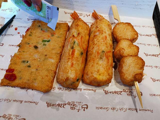 Goraesa Eomuk Haeundae