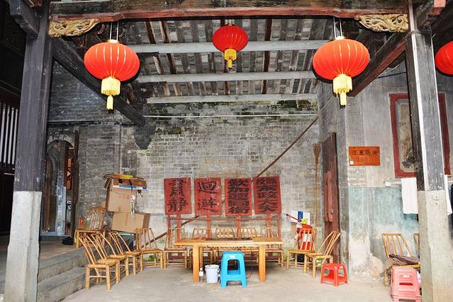 福裕楼常棣餐厅