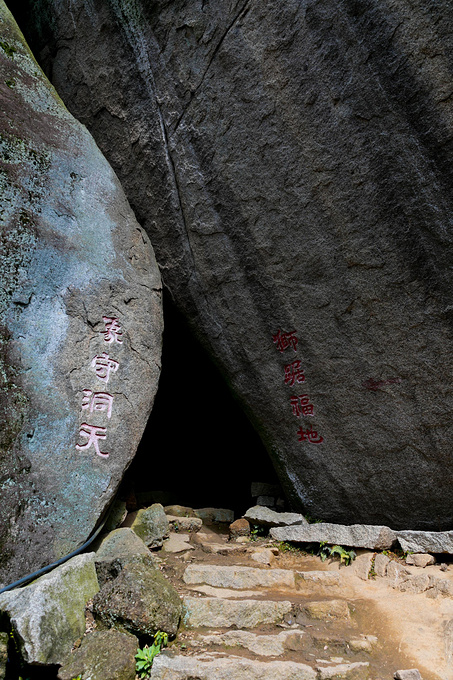 说说这次旅行图片