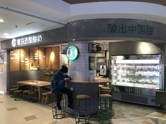 日月光中心(打浦桥店)