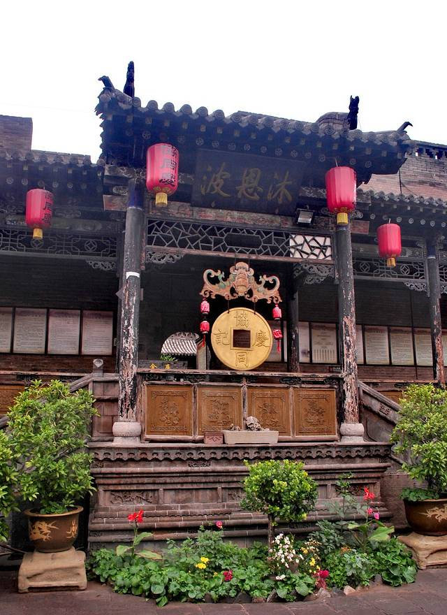 协同庆票号(中国钱庄博物馆)