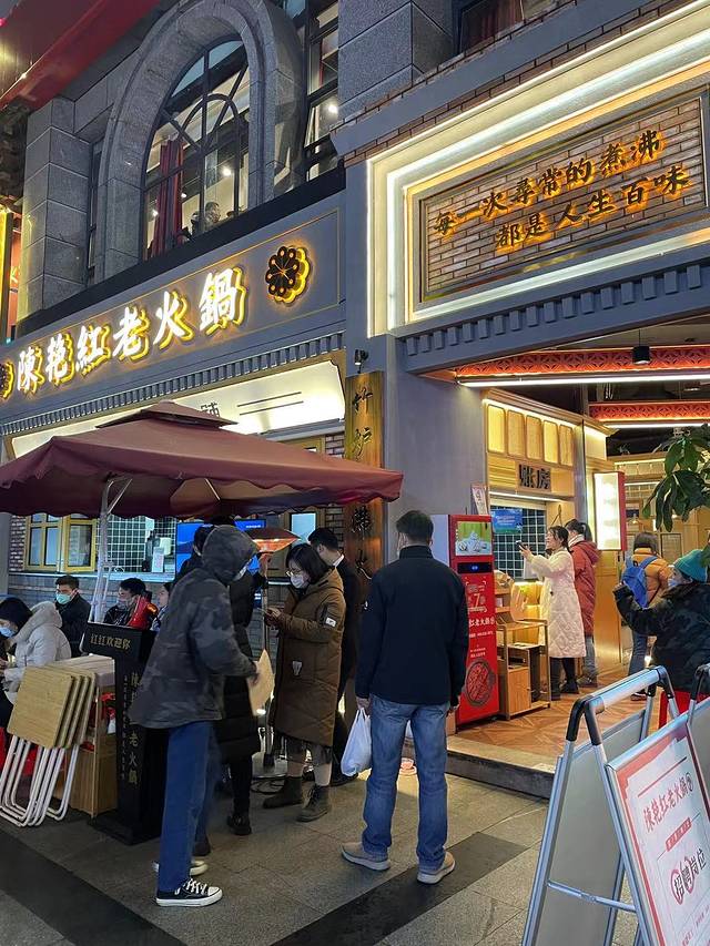 陳艳红老火锅(奎星楼店)