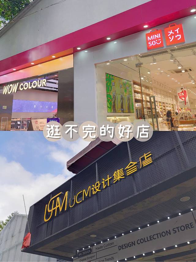 佛山创意产业园