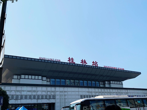 桂林站旅游景点图片