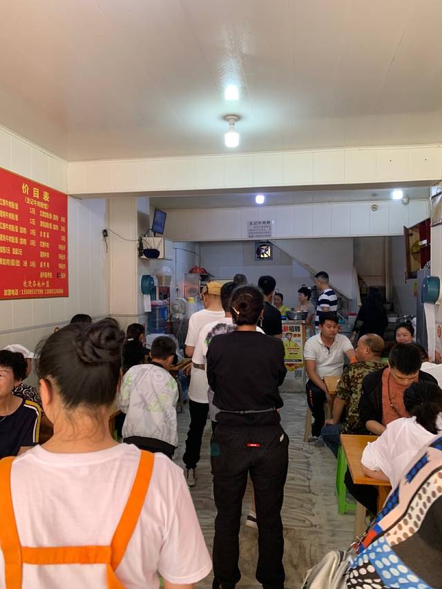 支记牛肉粉馆(大府公园店)