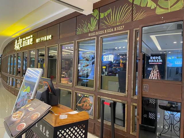 春风十里音乐餐吧(海珠万达店)