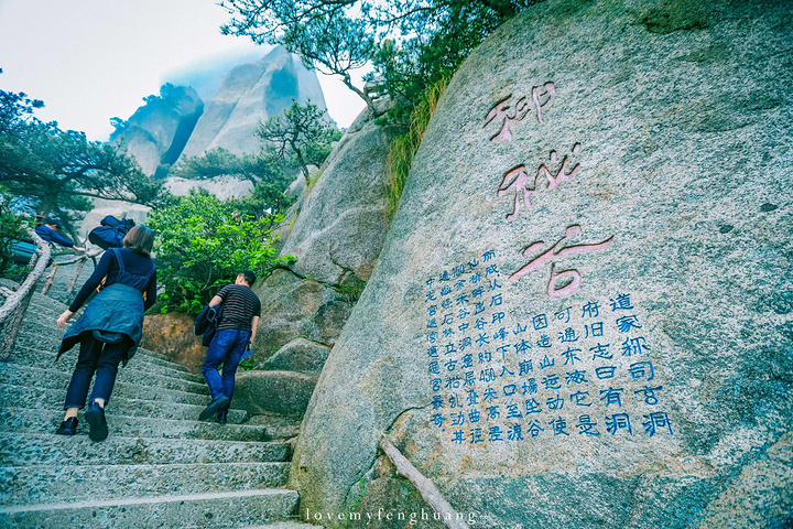 "...，这些远看似古堡魏立的天柱山岩石，在西关群峰垂直节理中非常发育，形成了横看成岭侧成峰的美丽景致_天柱山"的评论图片