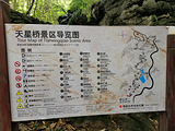 贵州旅游景点攻略图片