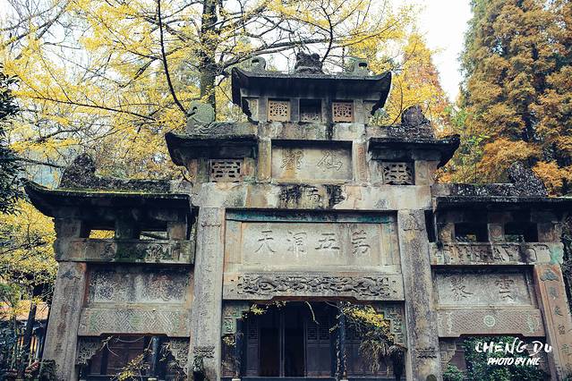 灵岩观音山自然风景区