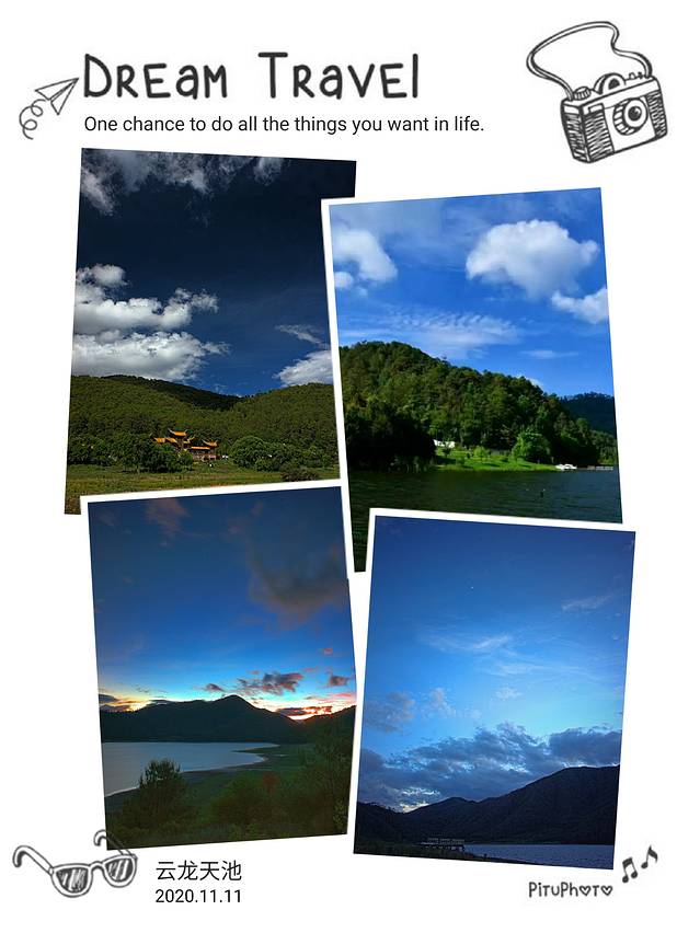 天池自然保护区