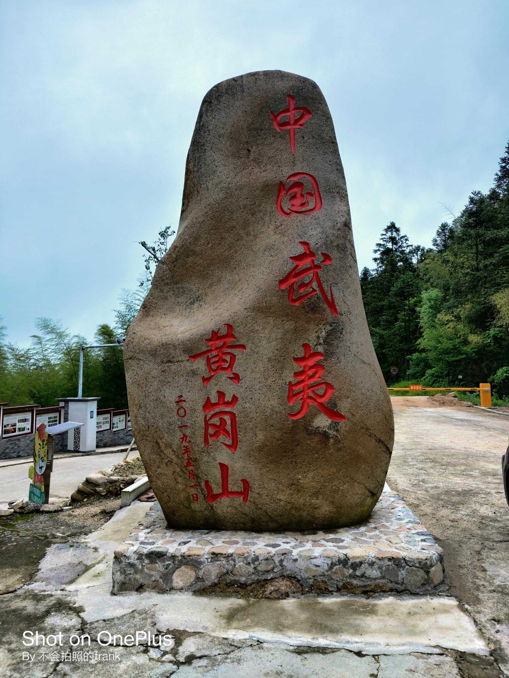 武夷山外围有个桐木村位于主景区西方车程约一小时江西福建交界处有