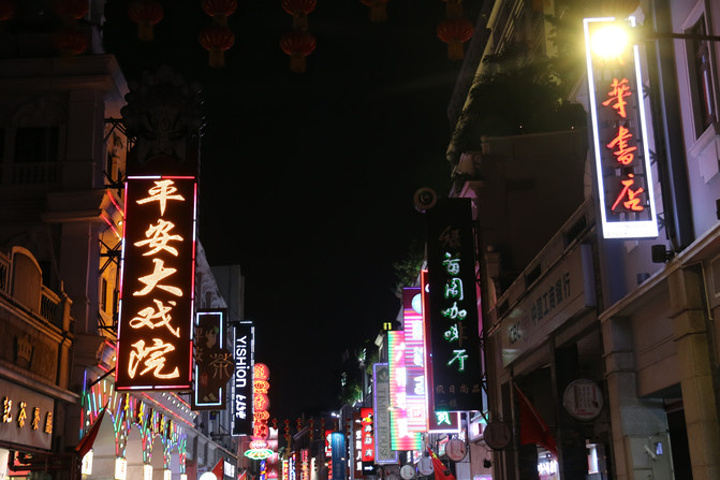 "珠江夜游，绝对是令人难忘的一段旅程，大约一个小时左右来回，观赏珠江沿岸灯火，吹着夜风，实在是赏心悦目_上下九步行街"的评论图片